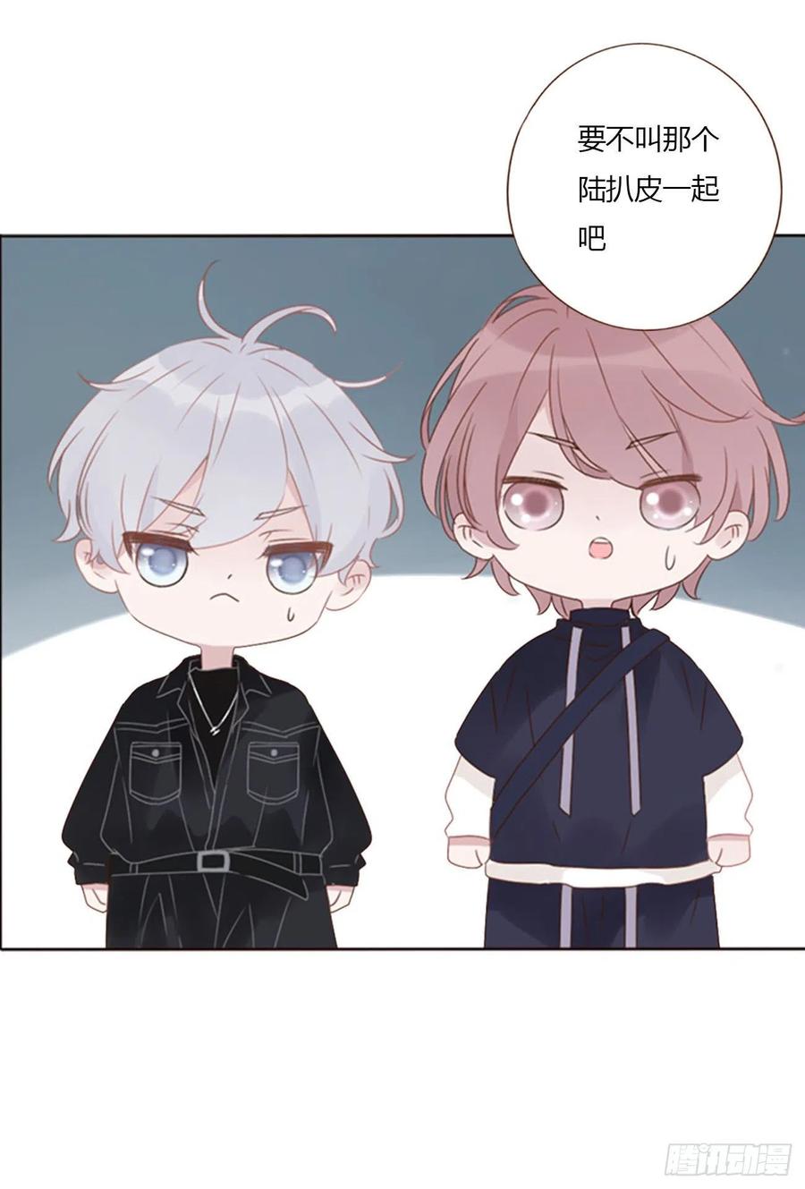 拥然入怀 二十九章 记忆 第12页