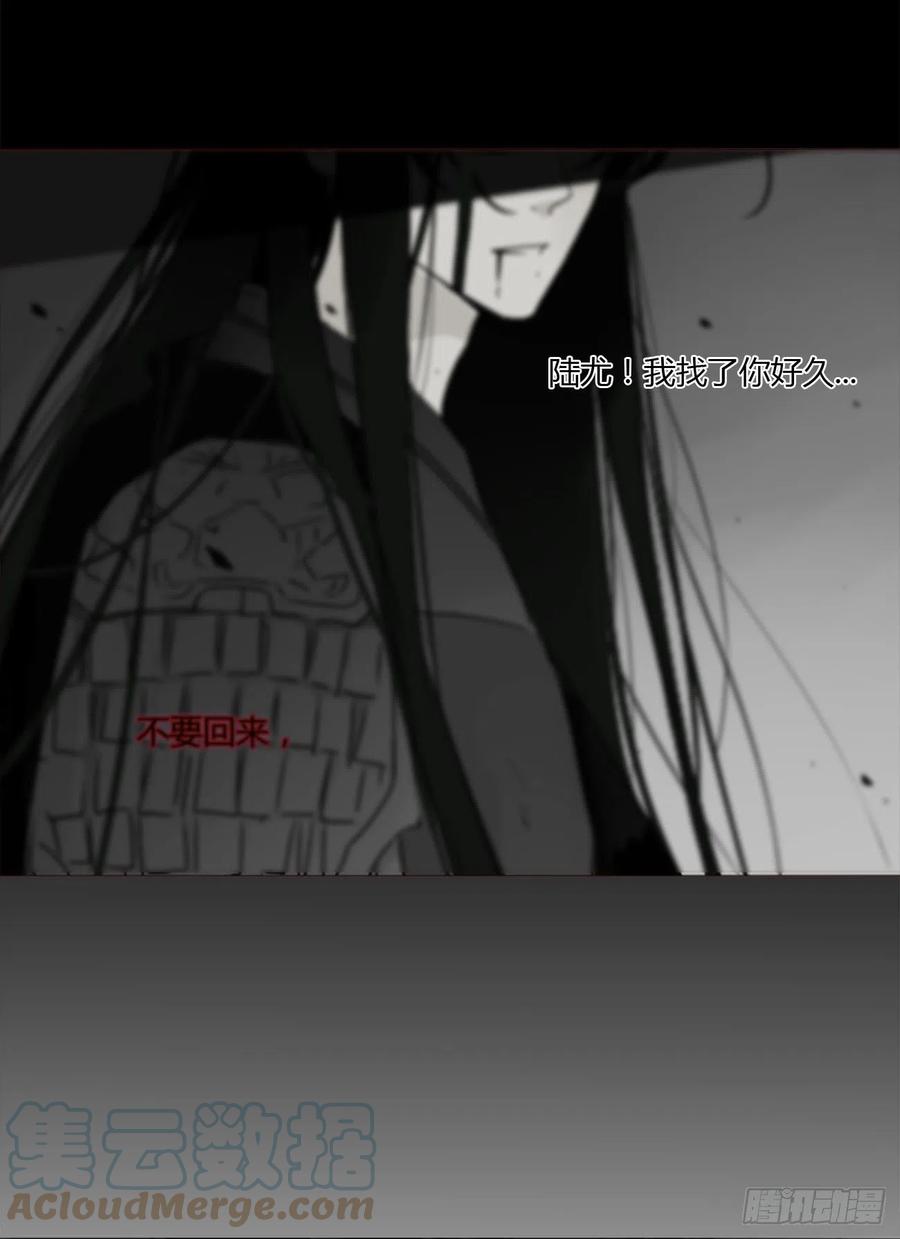 拥然入怀 二十九章 记忆 第3页