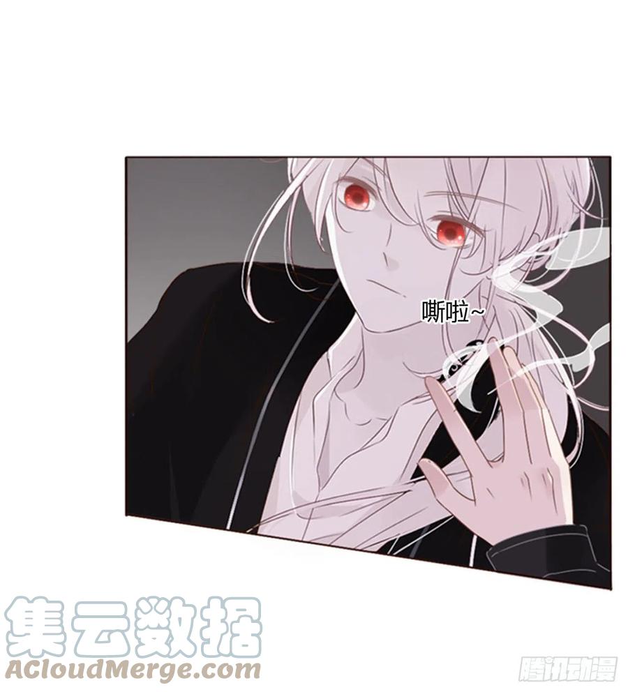 拥然入怀 三十章 遇袭 第25页