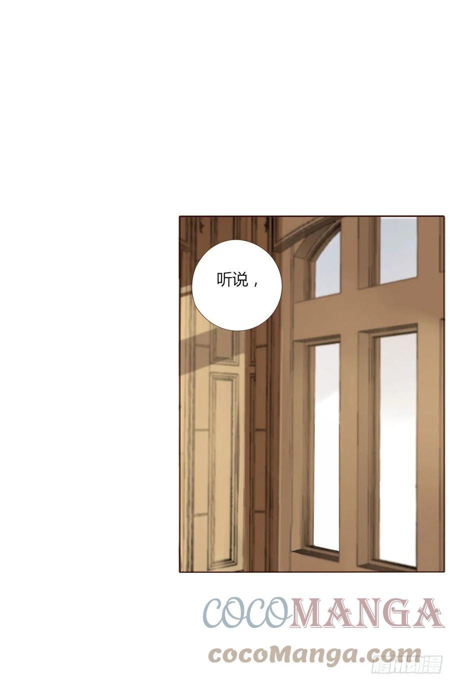 拥然入怀 三十一章 李乘风 第1页