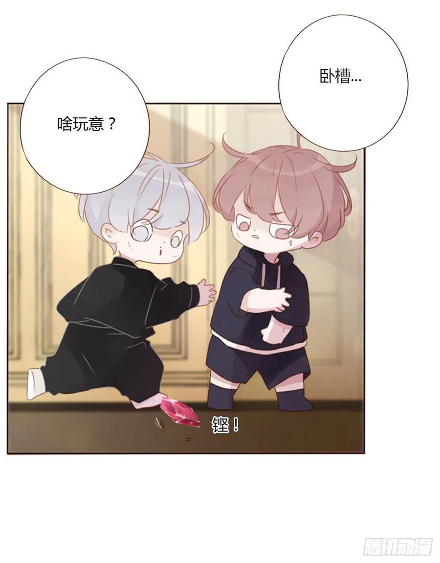 拥然入怀 三十一章 李乘风 第34页