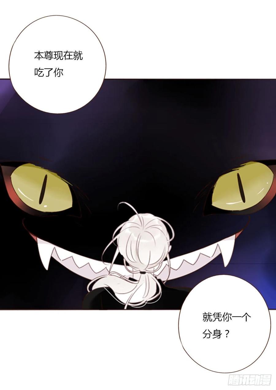 拥然入怀 三十一章 李乘风 第10页