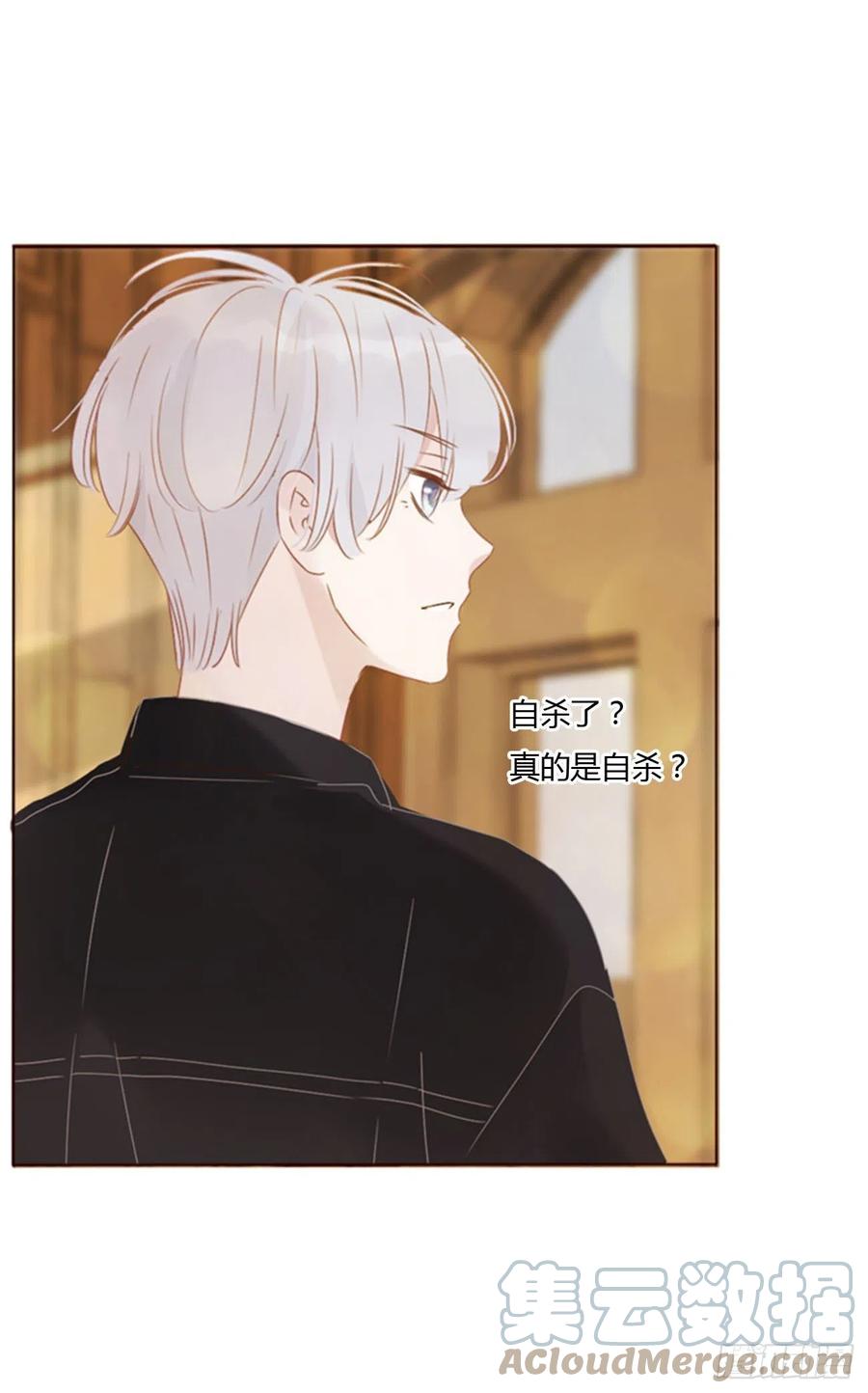 拥然入怀 三十二章 疗伤1 第31页