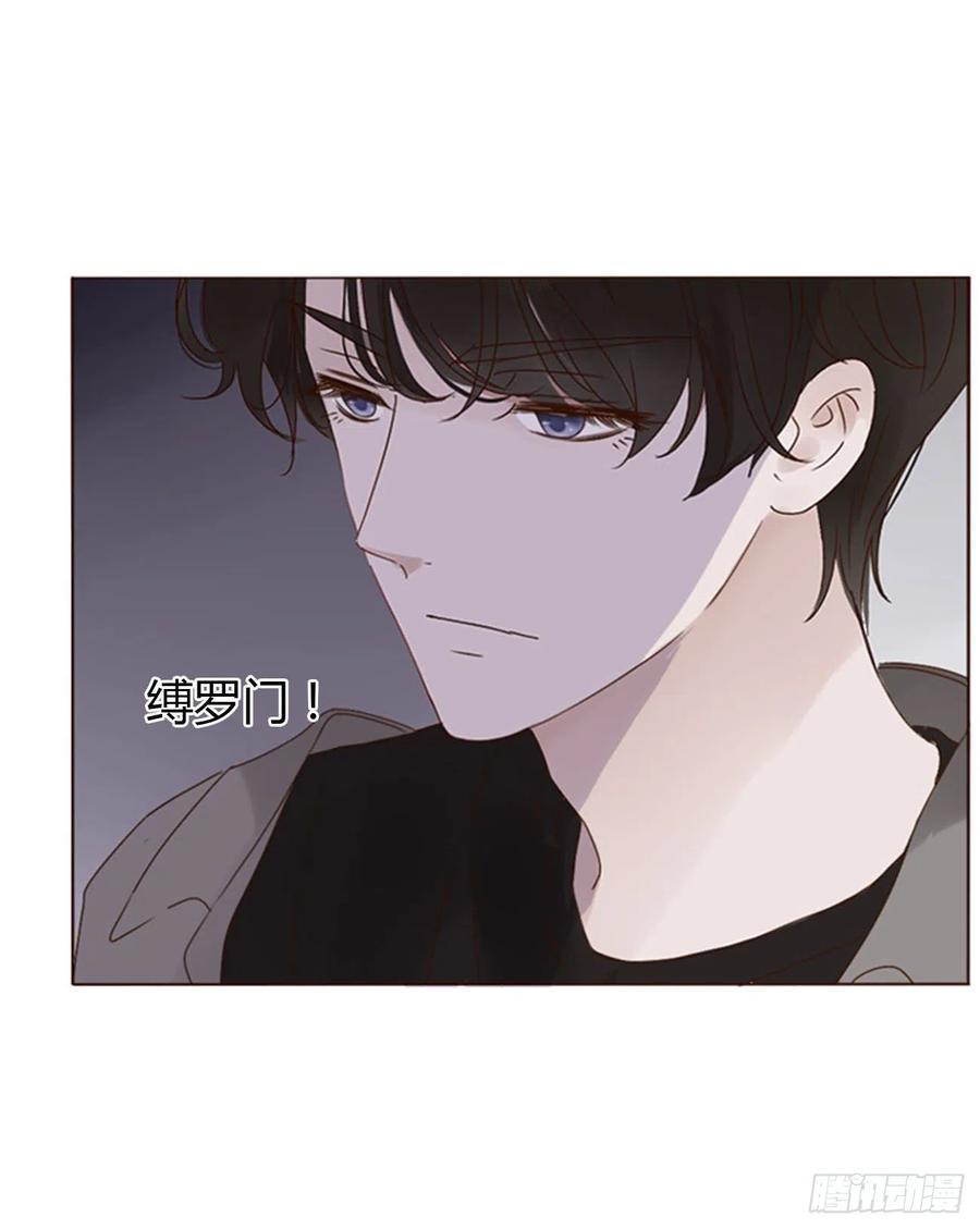 拥然入怀 三十二章 疗伤1 第38页