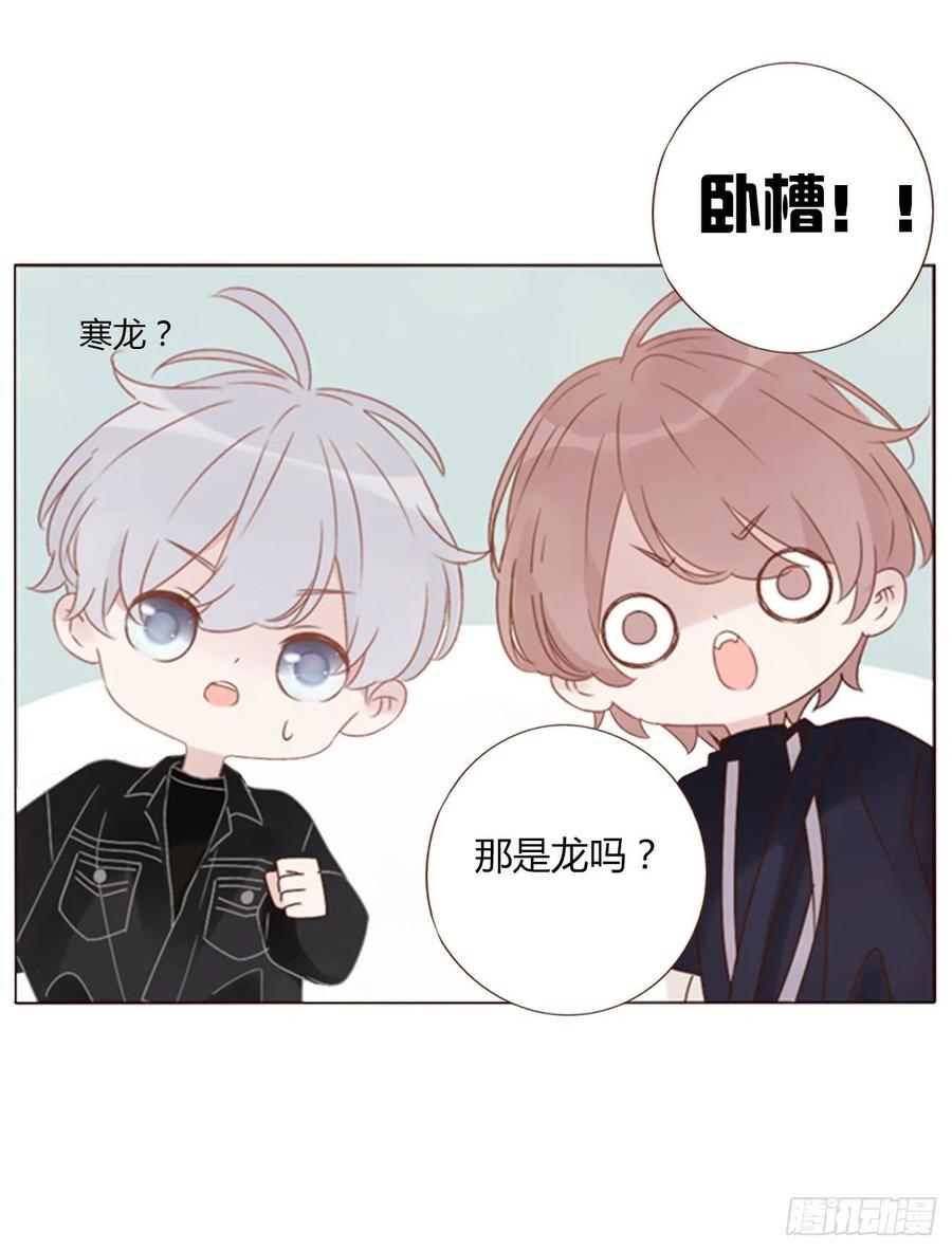 拥然入怀 三十二章 疗伤1 第2页