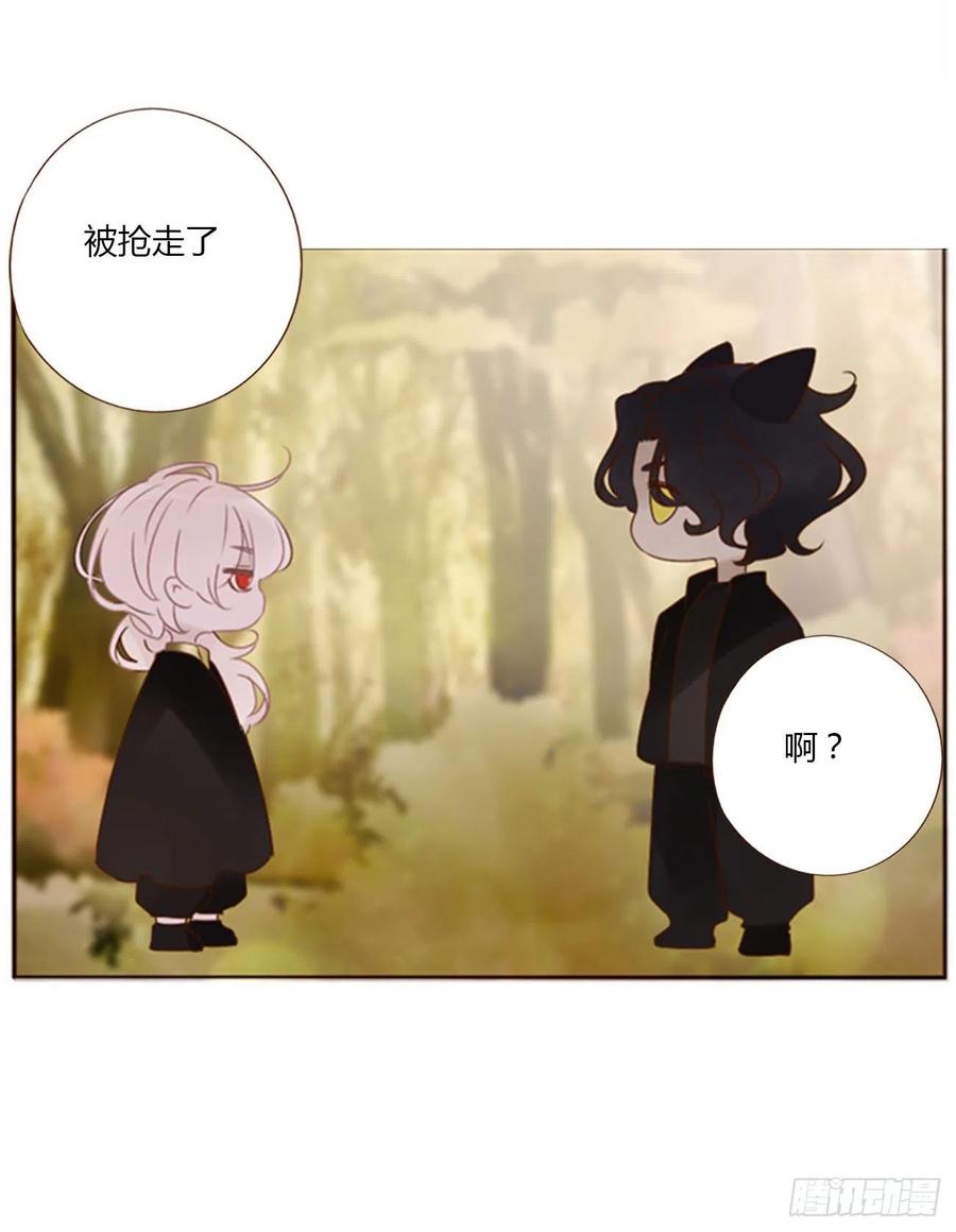 拥然入怀 三十二章 疗伤1 第12页