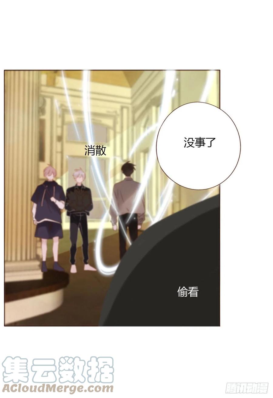 拥然入怀 三十二章 疗伤1 第16页