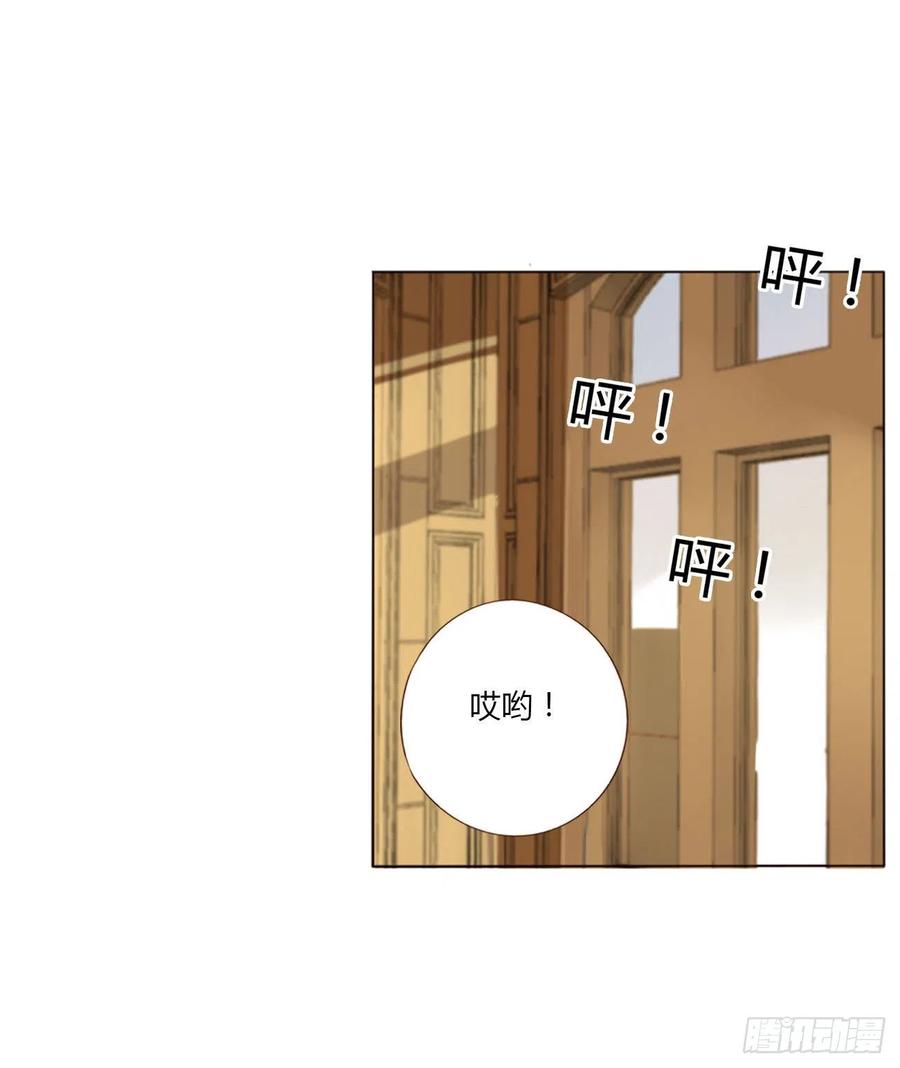 拥然入怀 三十二章 疗伤1 第21页