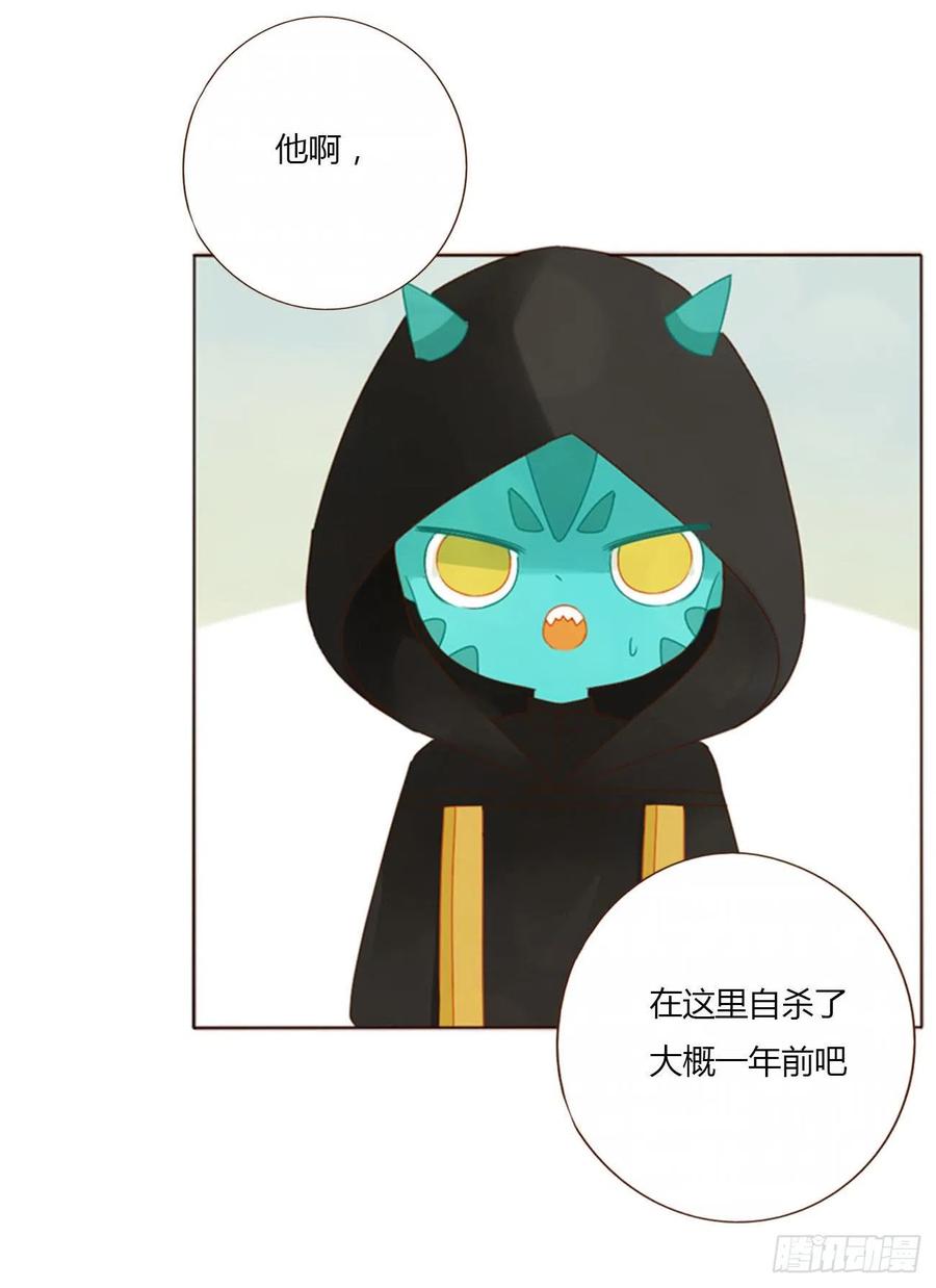 拥然入怀 三十二章 疗伤1 第30页