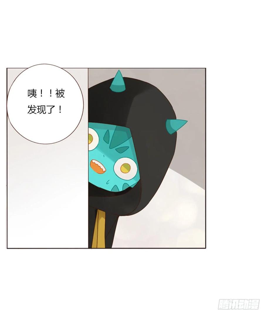 拥然入怀 三十二章 疗伤1 第18页