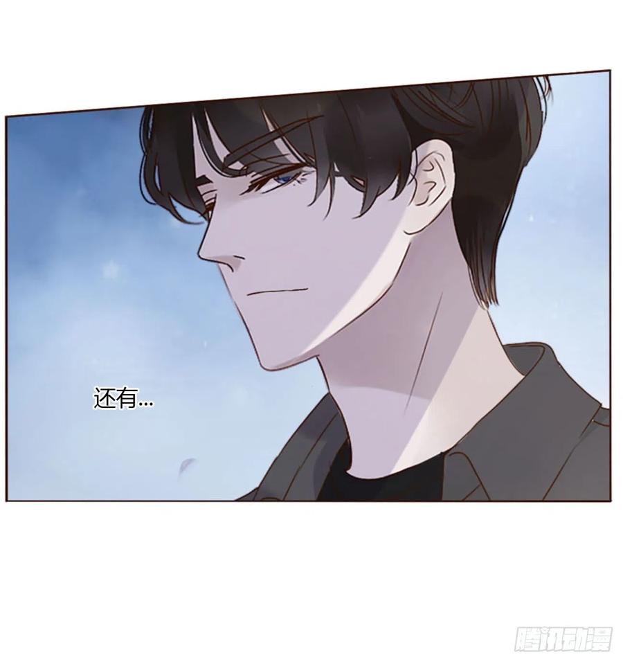 拥然入怀 三十二章 疗伤1 第26页