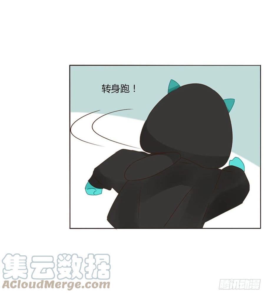 拥然入怀 三十二章 疗伤1 第19页