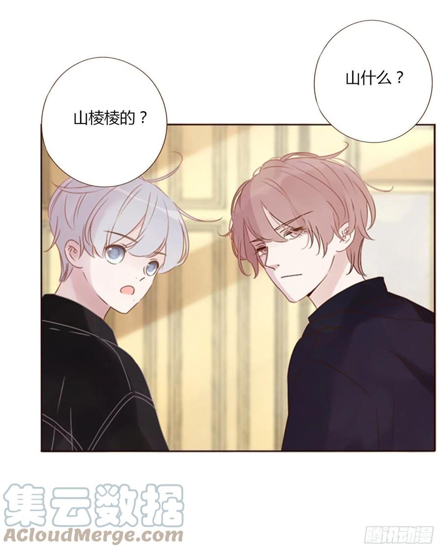 拥然入怀 三十二章 疗伤1 第1页