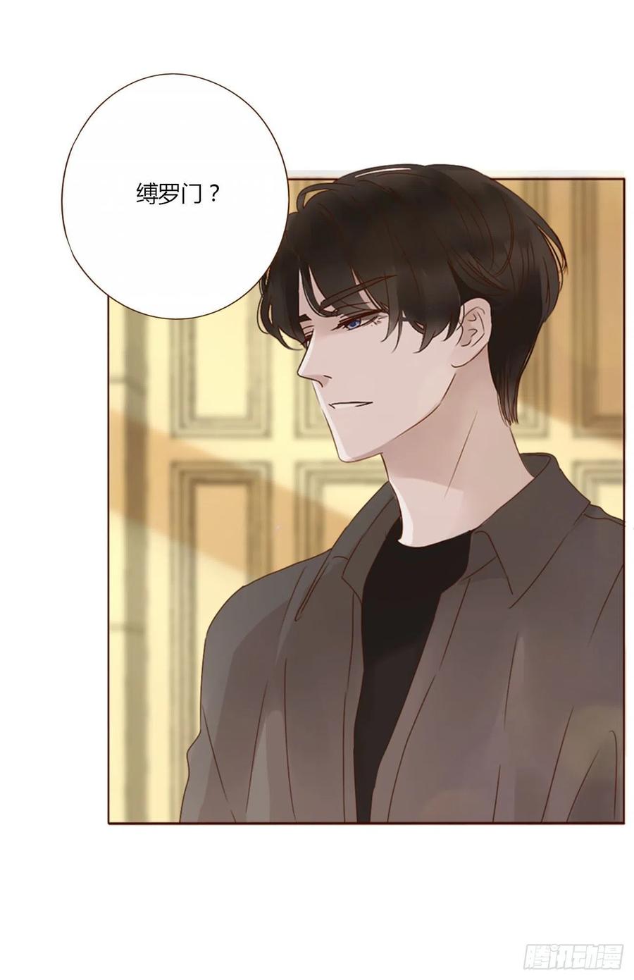 拥然入怀 三十二章 疗伤1 第23页