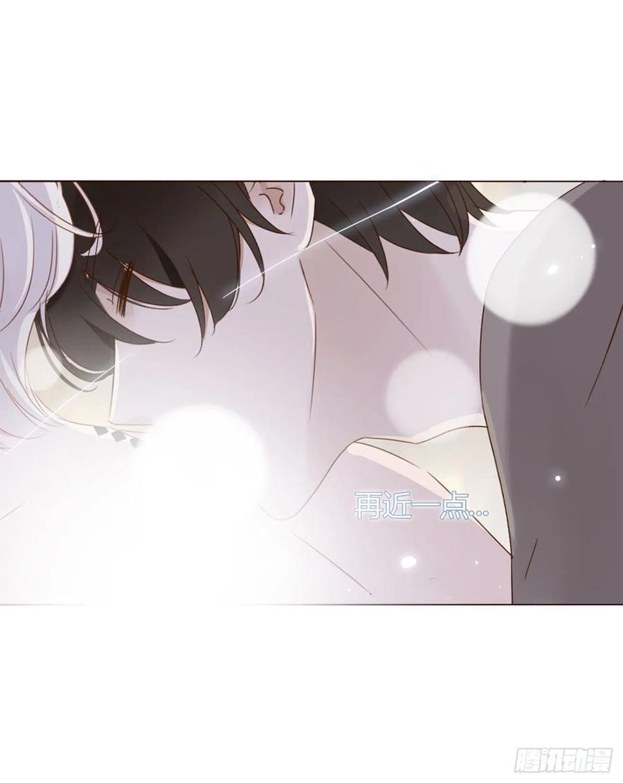 拥然入怀 三十三章 疗伤2 第34页