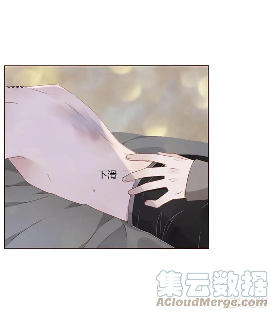 拥然入怀 三十三章 疗伤2 第7页