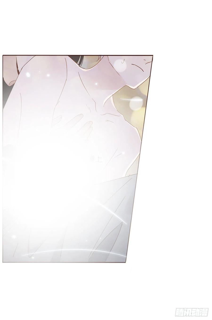 拥然入怀 三十三章 疗伤2 第30页