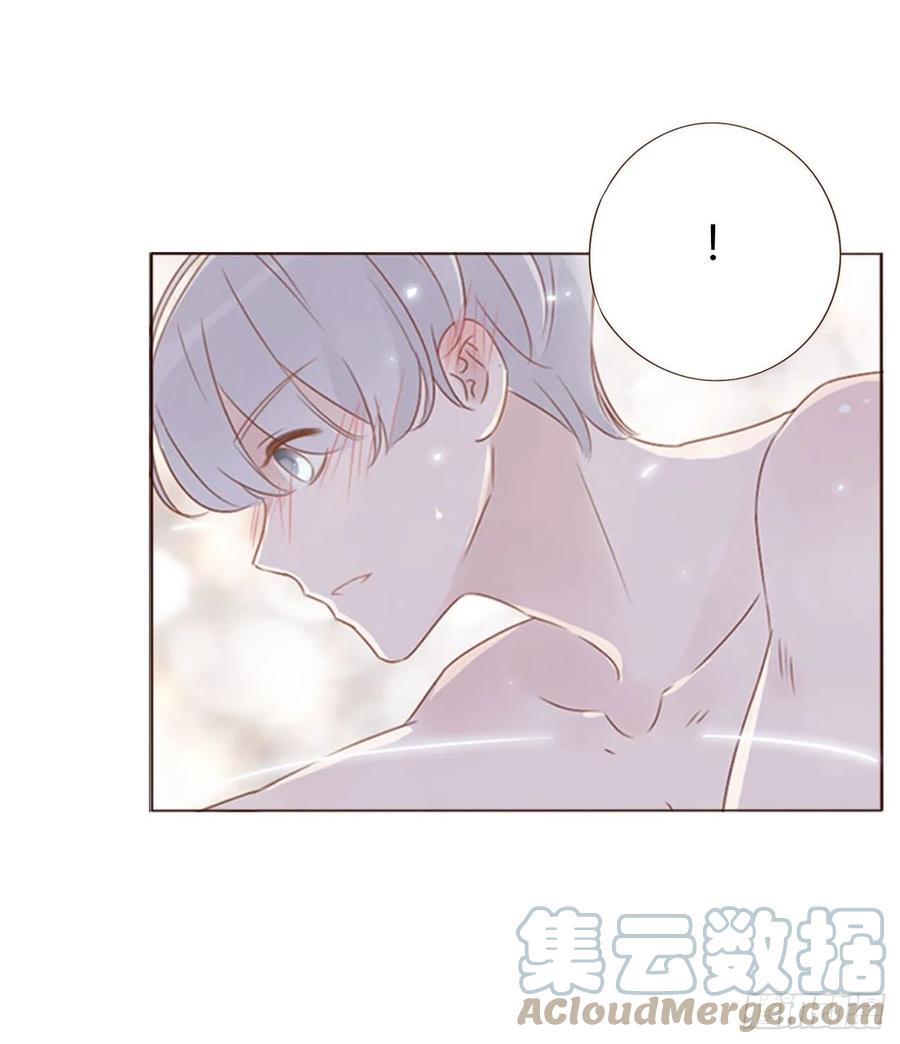 拥然入怀 三十三章 疗伤2 第27页