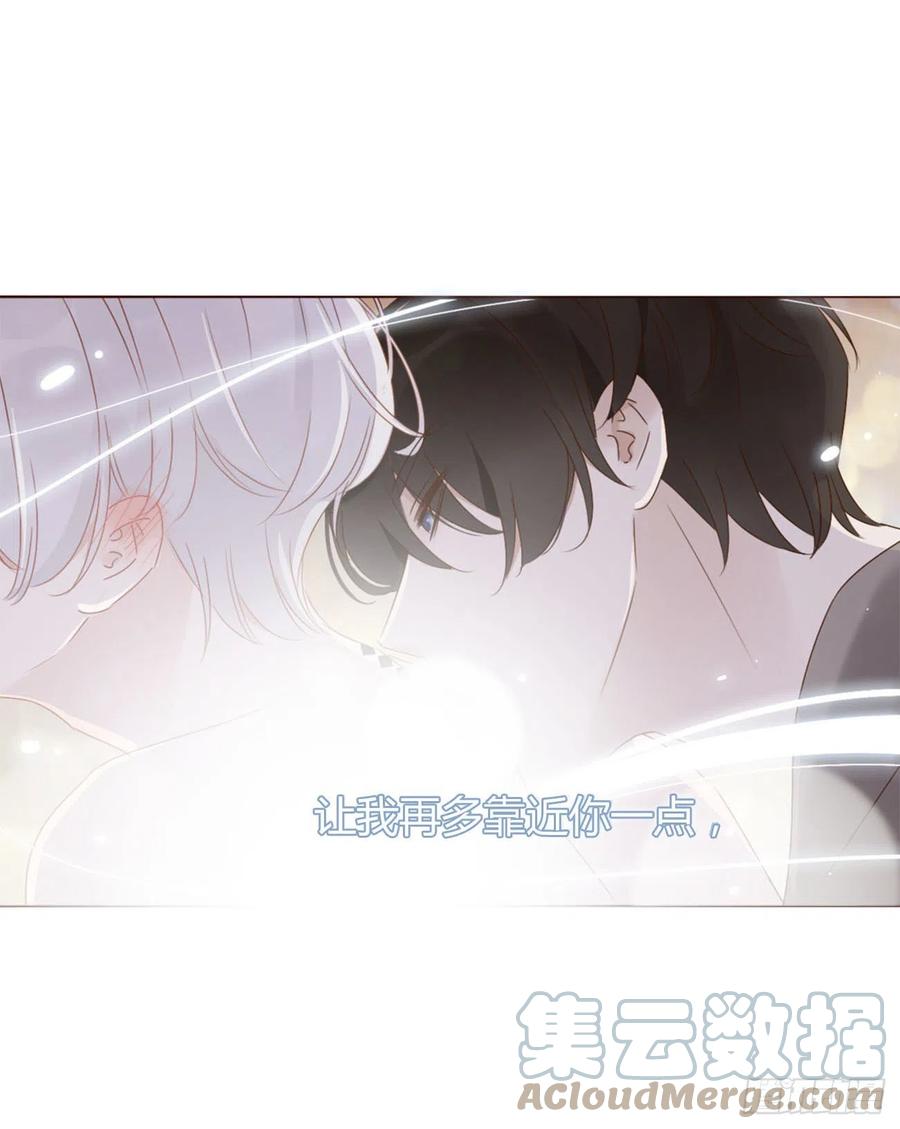 拥然入怀 三十三章 疗伤2 第33页