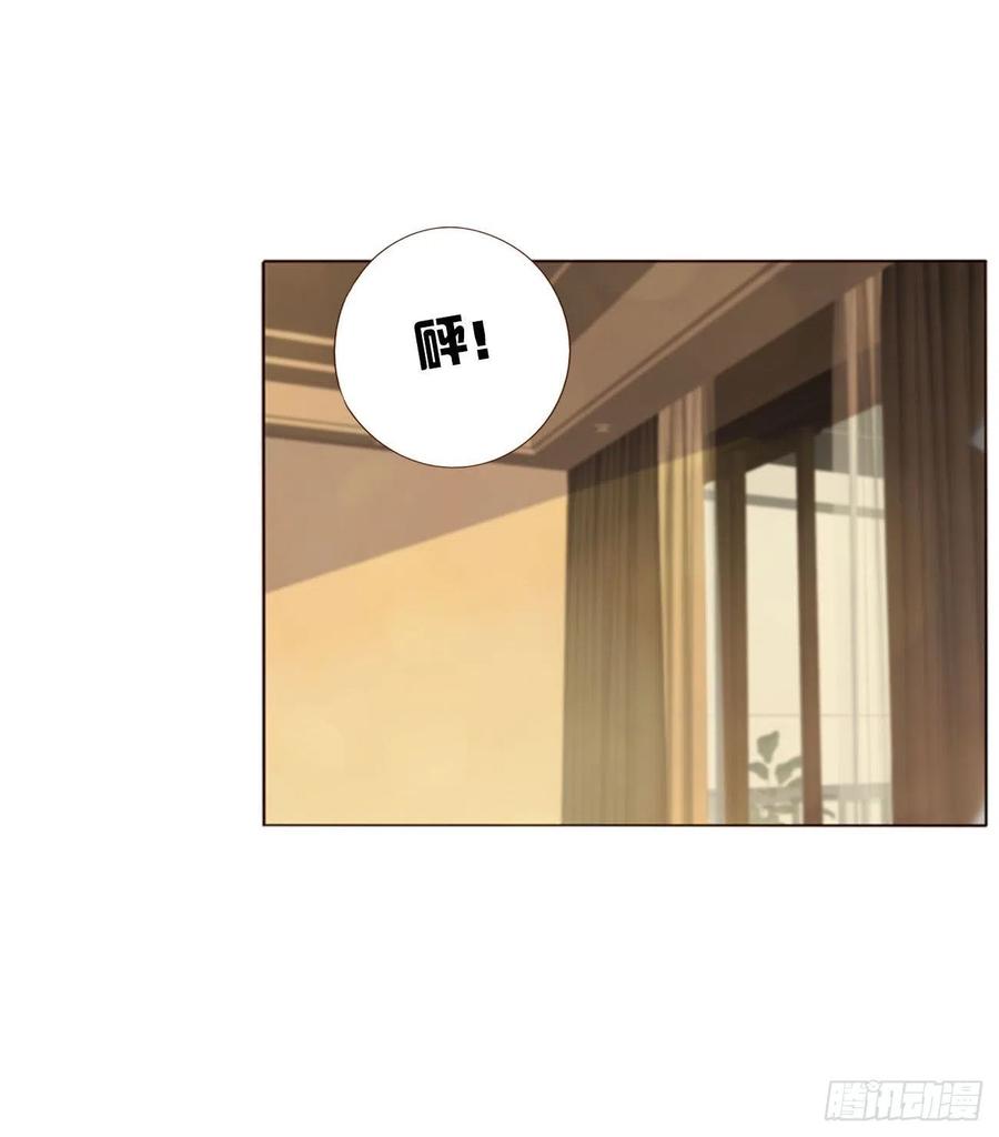 拥然入怀 三十三章 疗伤2 第12页