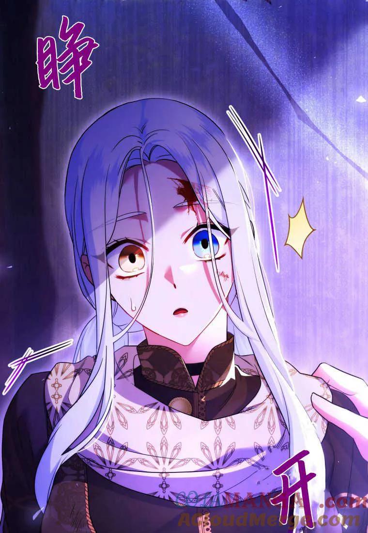 成为苏尔坦珍爱的猫咪 第39话 第4页