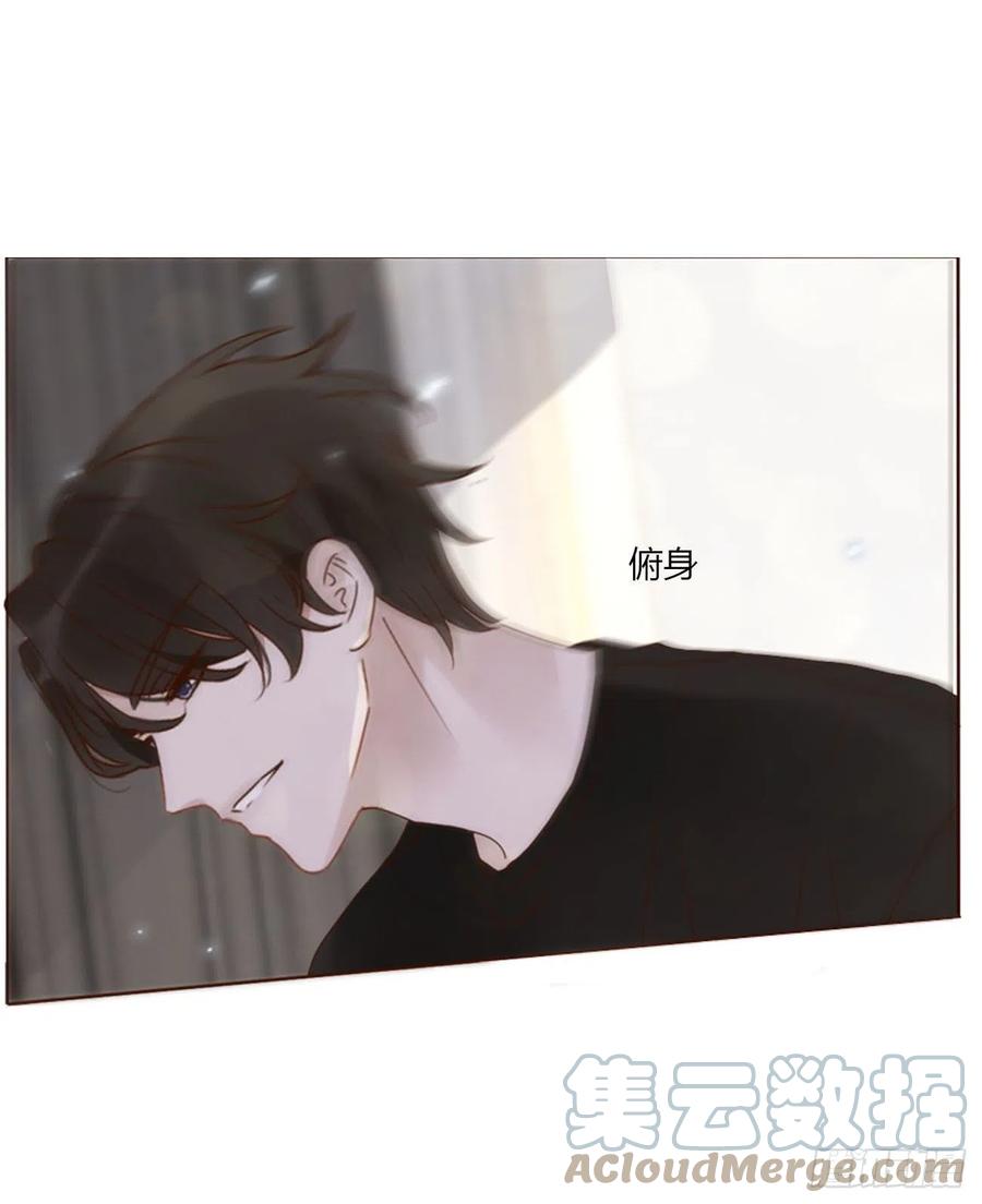 拥然入怀 三十四章 信任 第3页