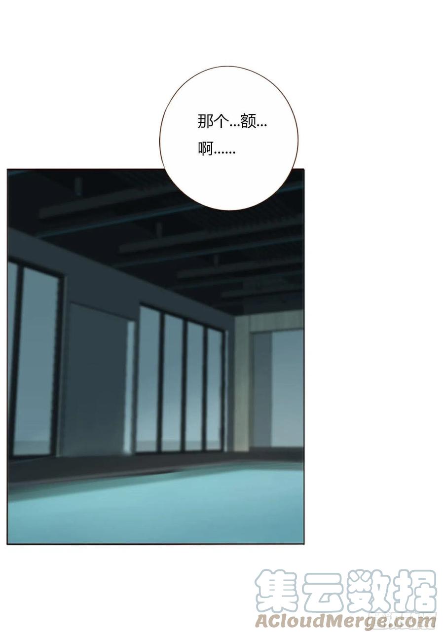 拥然入怀 三十四章 信任 第29页