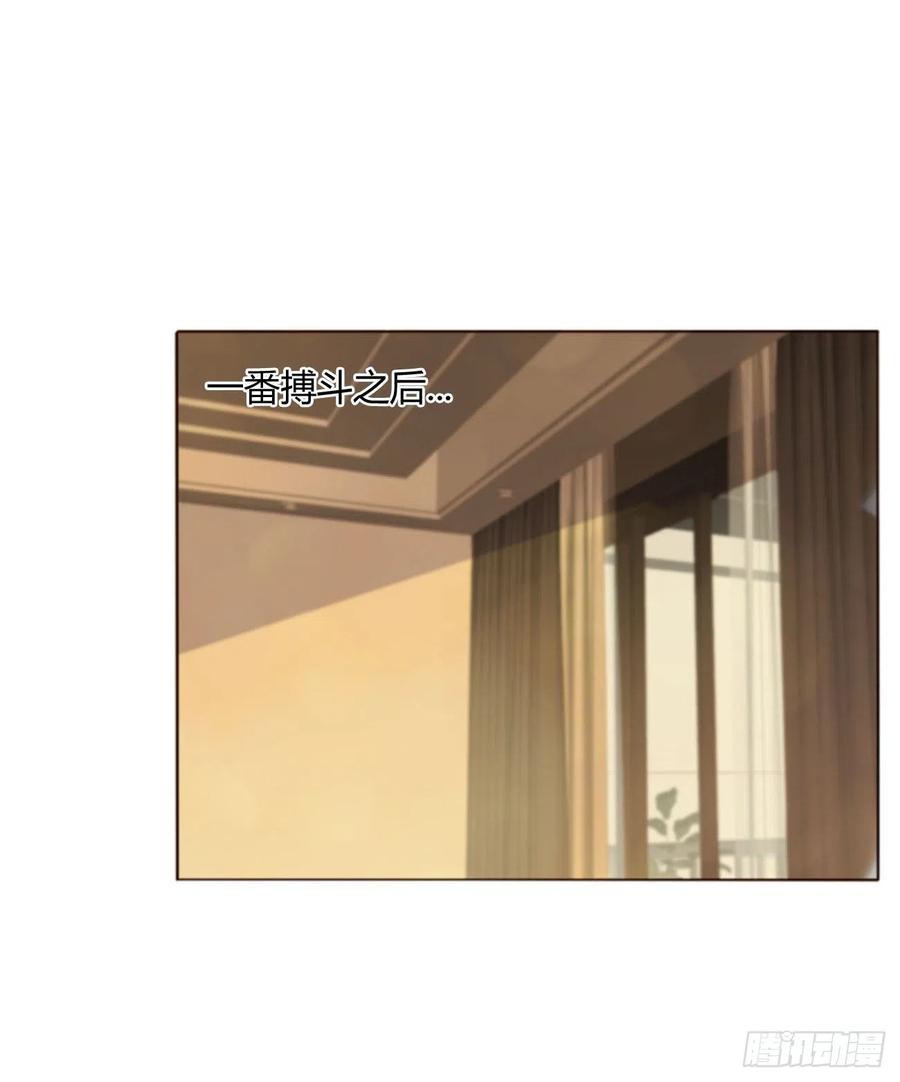 拥然入怀 三十四章 信任 第28页