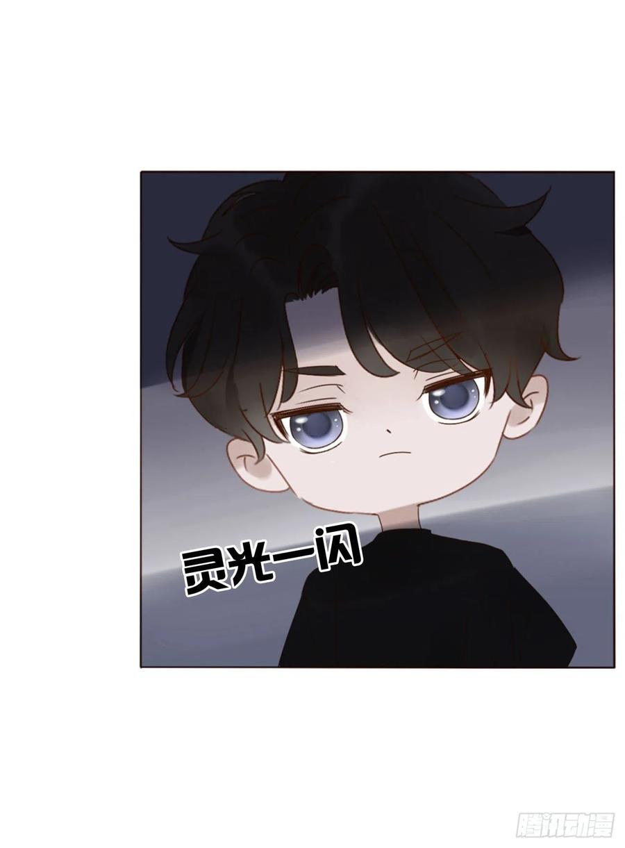 拥然入怀 三十四章 信任 第18页