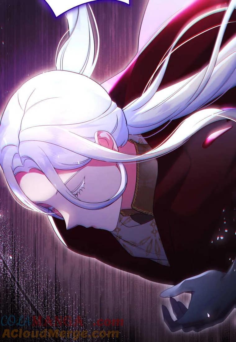 成为苏尔坦珍爱的猫咪 第39话 第28页