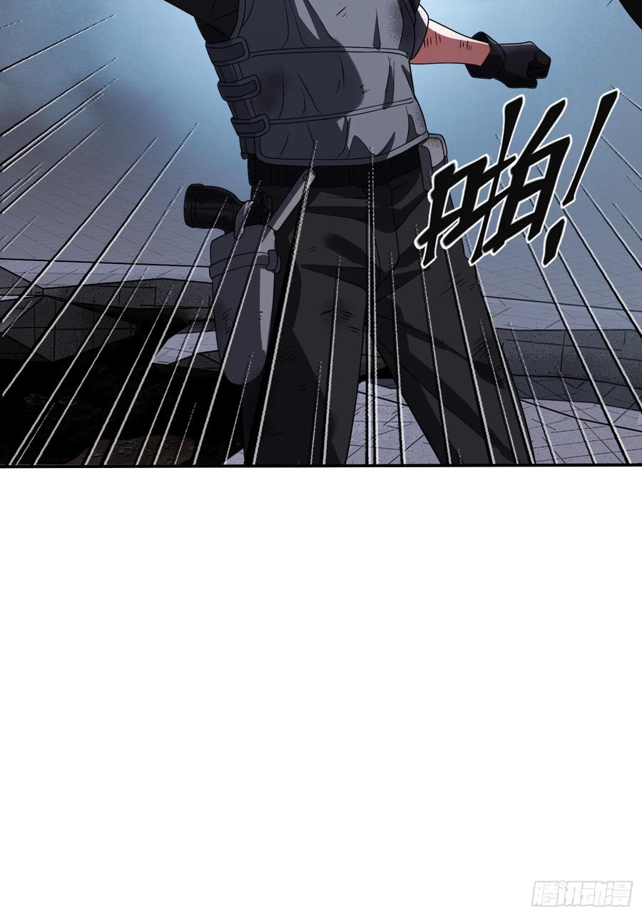 《重生在赛博修真世界的我杀上顶端》第37话 意料中的访客 第44页