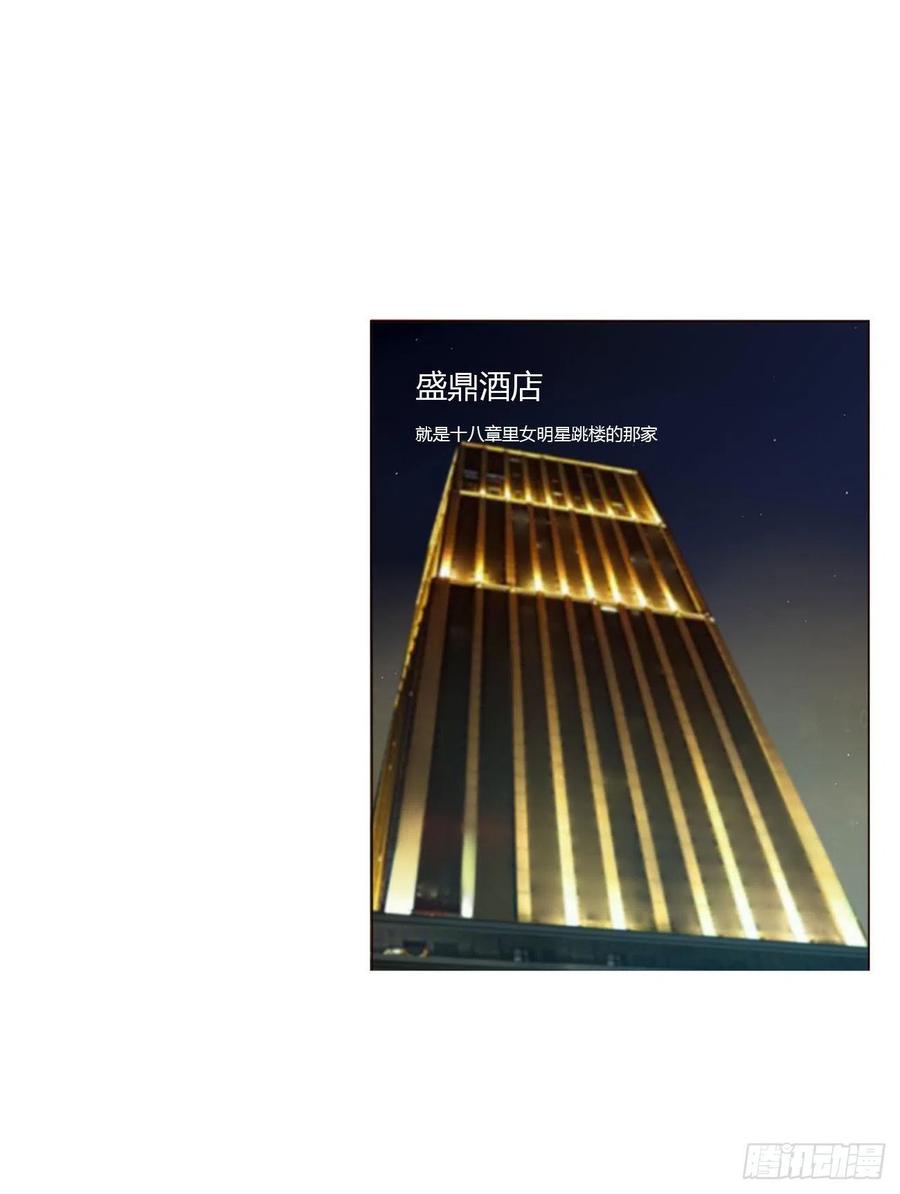 拥然入怀 三十五章 你讨厌我吗 第21页