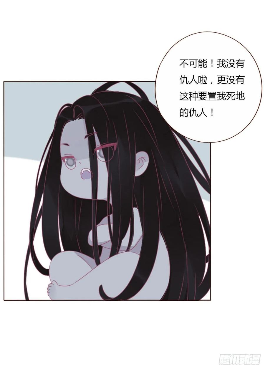 拥然入怀 三十五章 你讨厌我吗 第18页