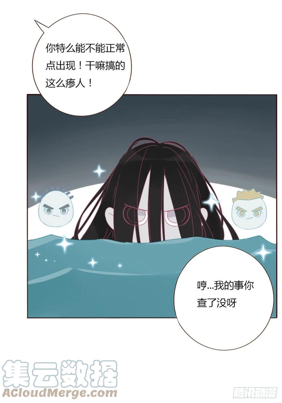 拥然入怀 三十五章 你讨厌我吗 第7页