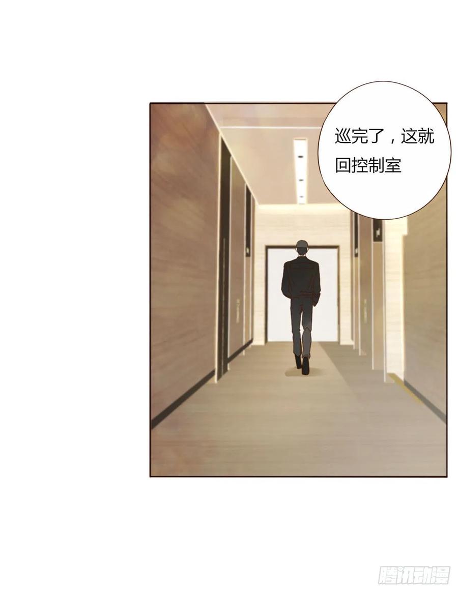 拥然入怀 三十五章 你讨厌我吗 第23页