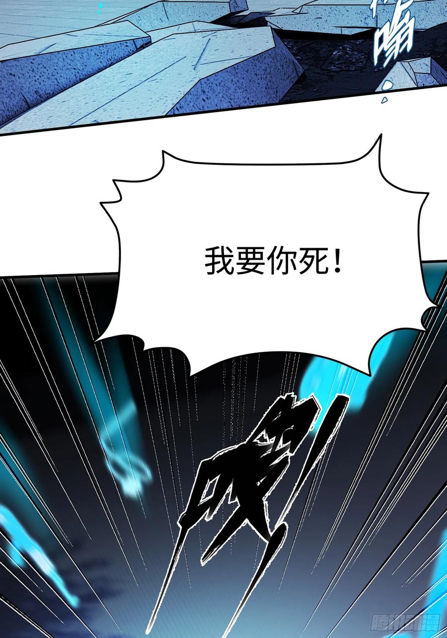 《重生在赛博修真世界的我杀上顶端》第37话 意料中的访客 第57页