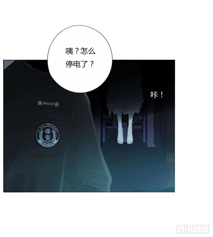 拥然入怀 三十五章 你讨厌我吗 第24页