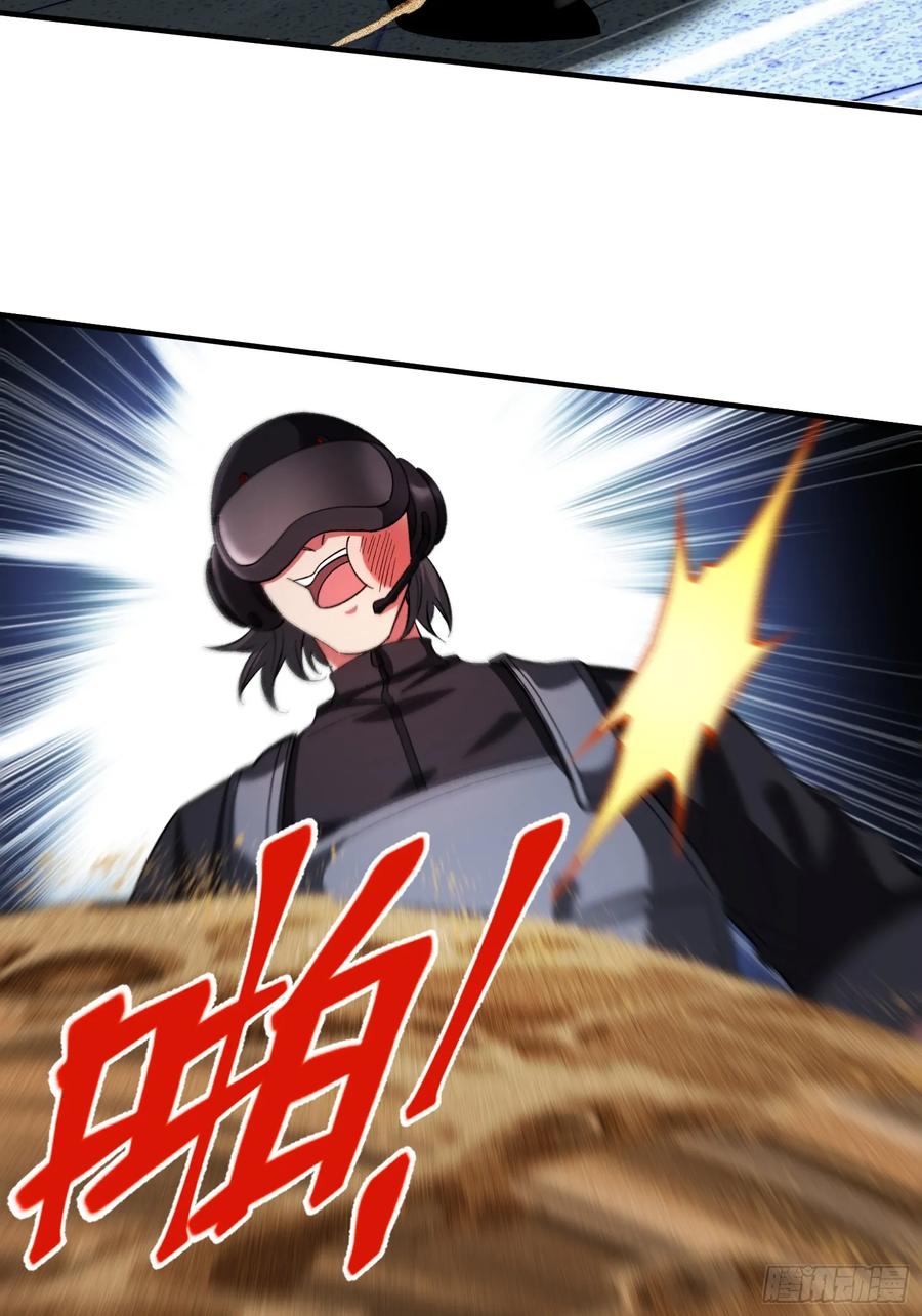 《重生在赛博修真世界的我杀上顶端》第37话 意料中的访客 第53页