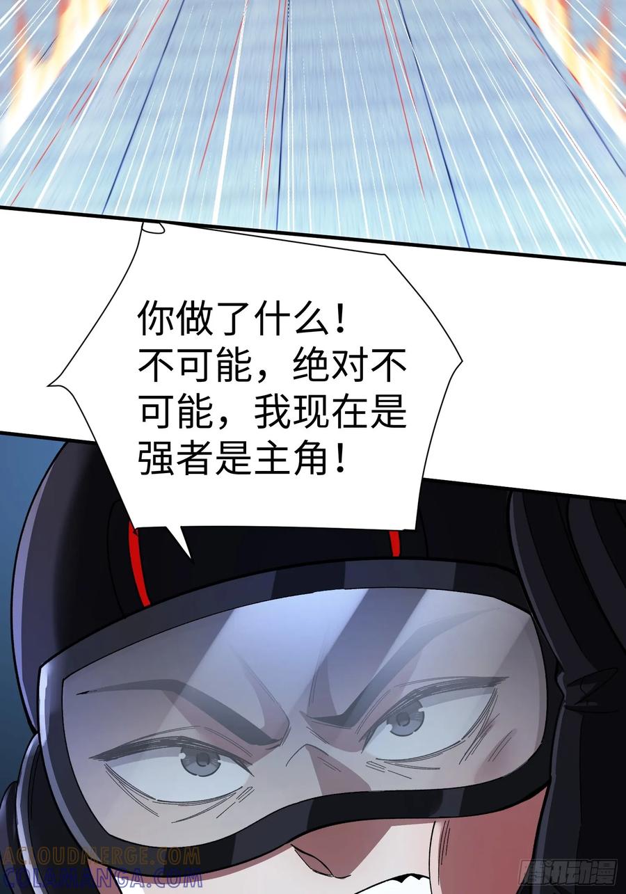 《重生在赛博修真世界的我杀上顶端》第37话 意料中的访客 第55页
