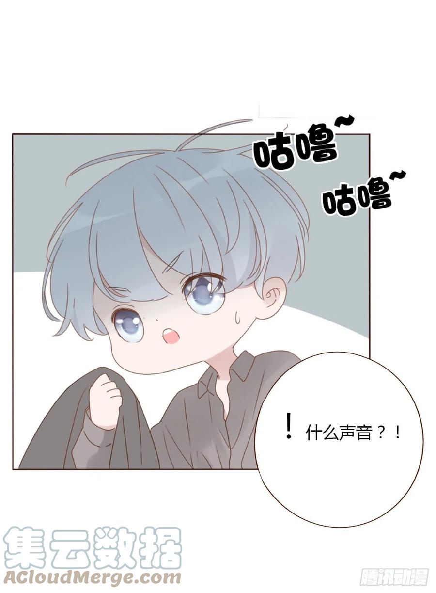 拥然入怀 三十五章 你讨厌我吗 第4页