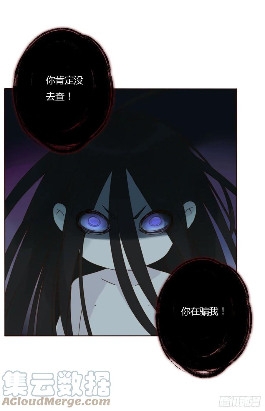 拥然入怀 三十五章 你讨厌我吗 第10页
