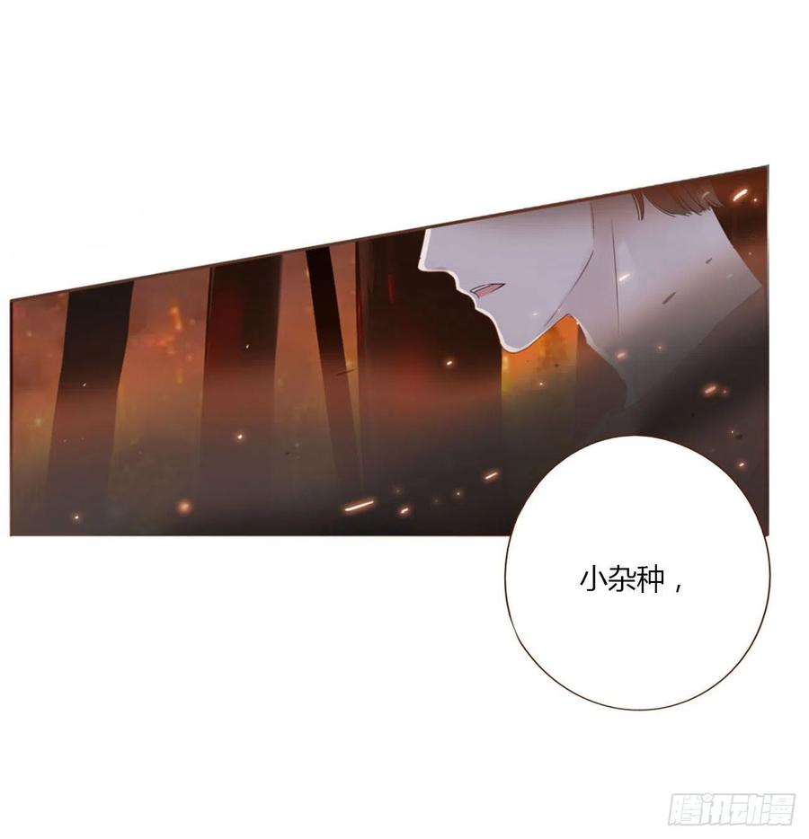 拥然入怀 三十六章 山峦峦 第26页