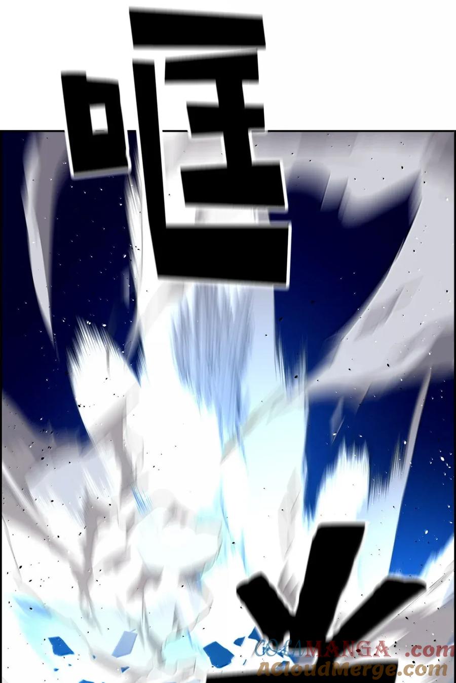 《死灵法师的进化特质》41 苦战 第28页