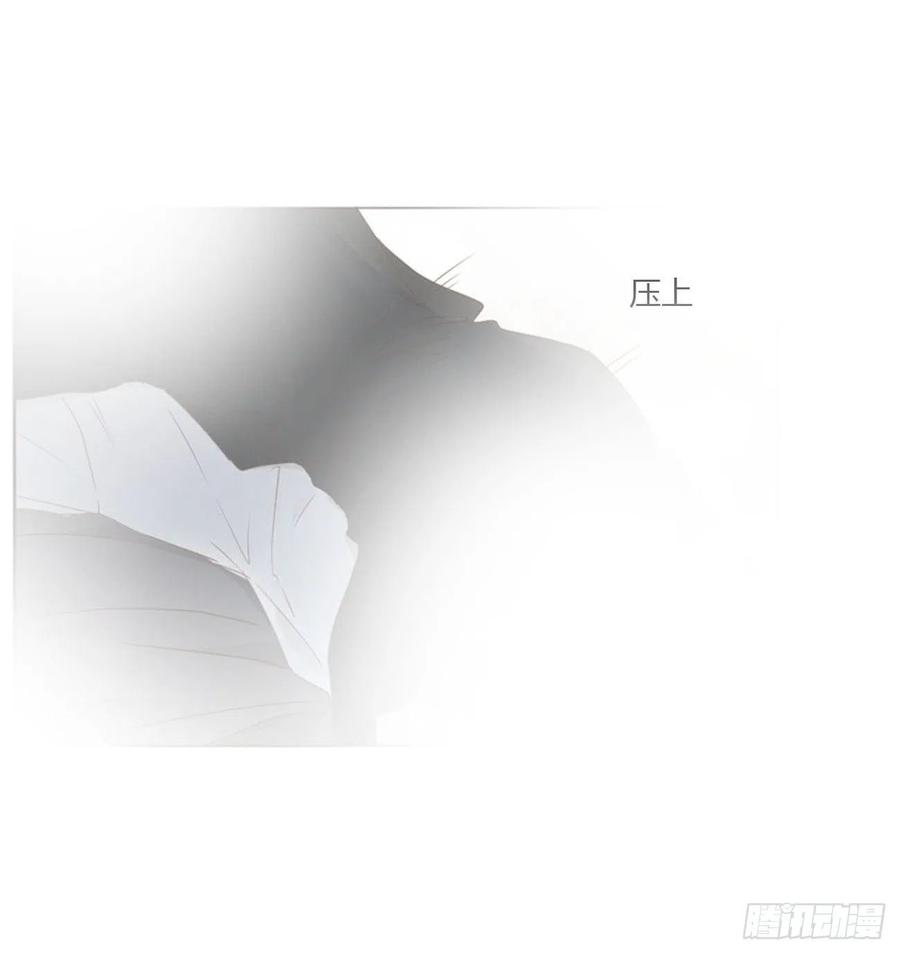 拥然入怀 三十七章 咬痕 第23页