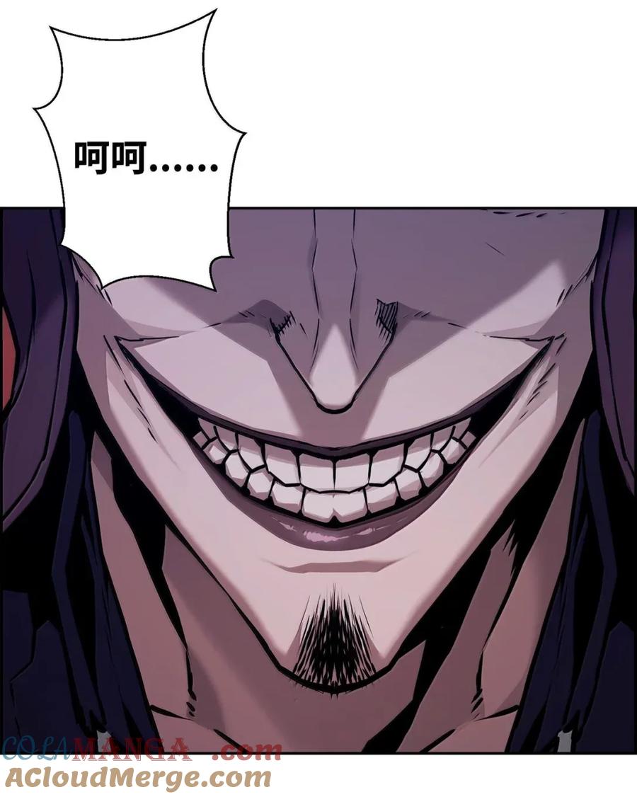 《死灵法师的进化特质》41 苦战 第31页