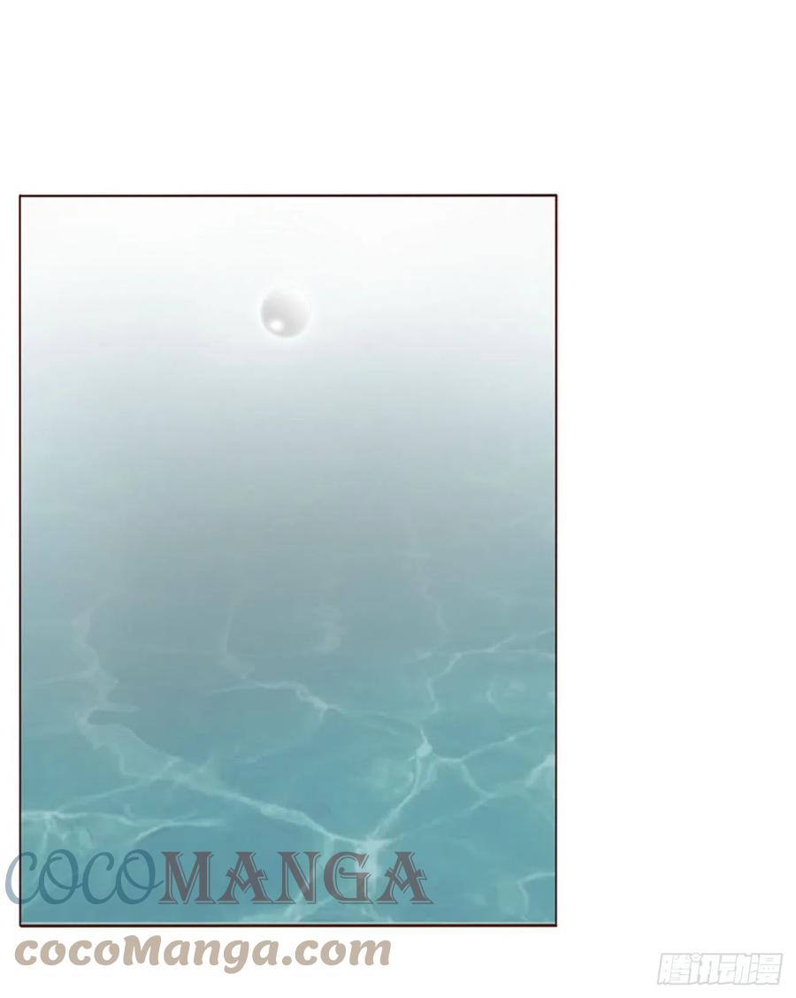 拥然入怀 三十七章 咬痕 第16页