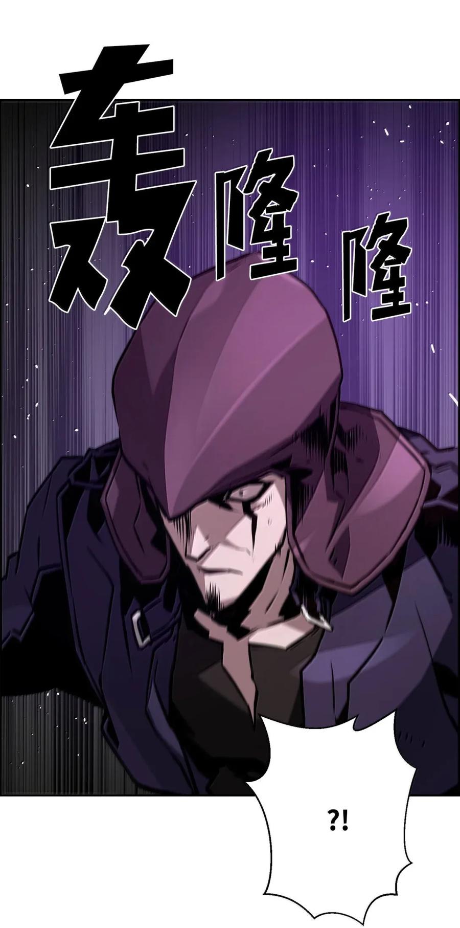 《死灵法师的进化特质》41 苦战 第47页