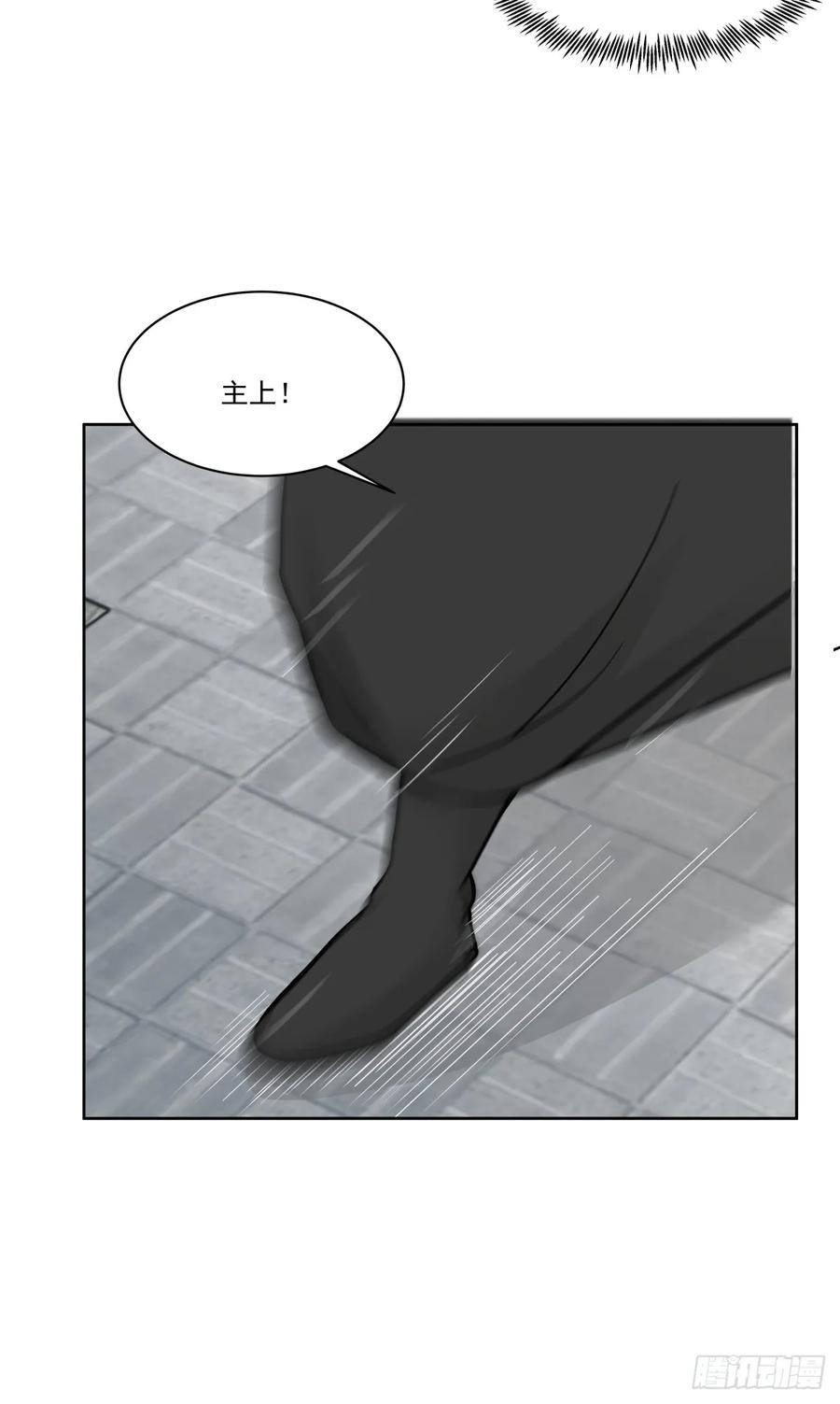 剑起·风云 - 40-后继有人 - 第26张图