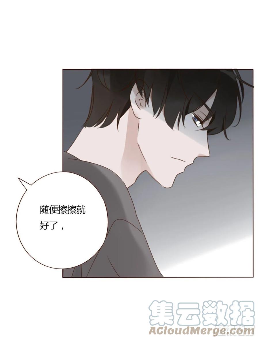 拥然入怀 三十八章 洗澡1 第37页