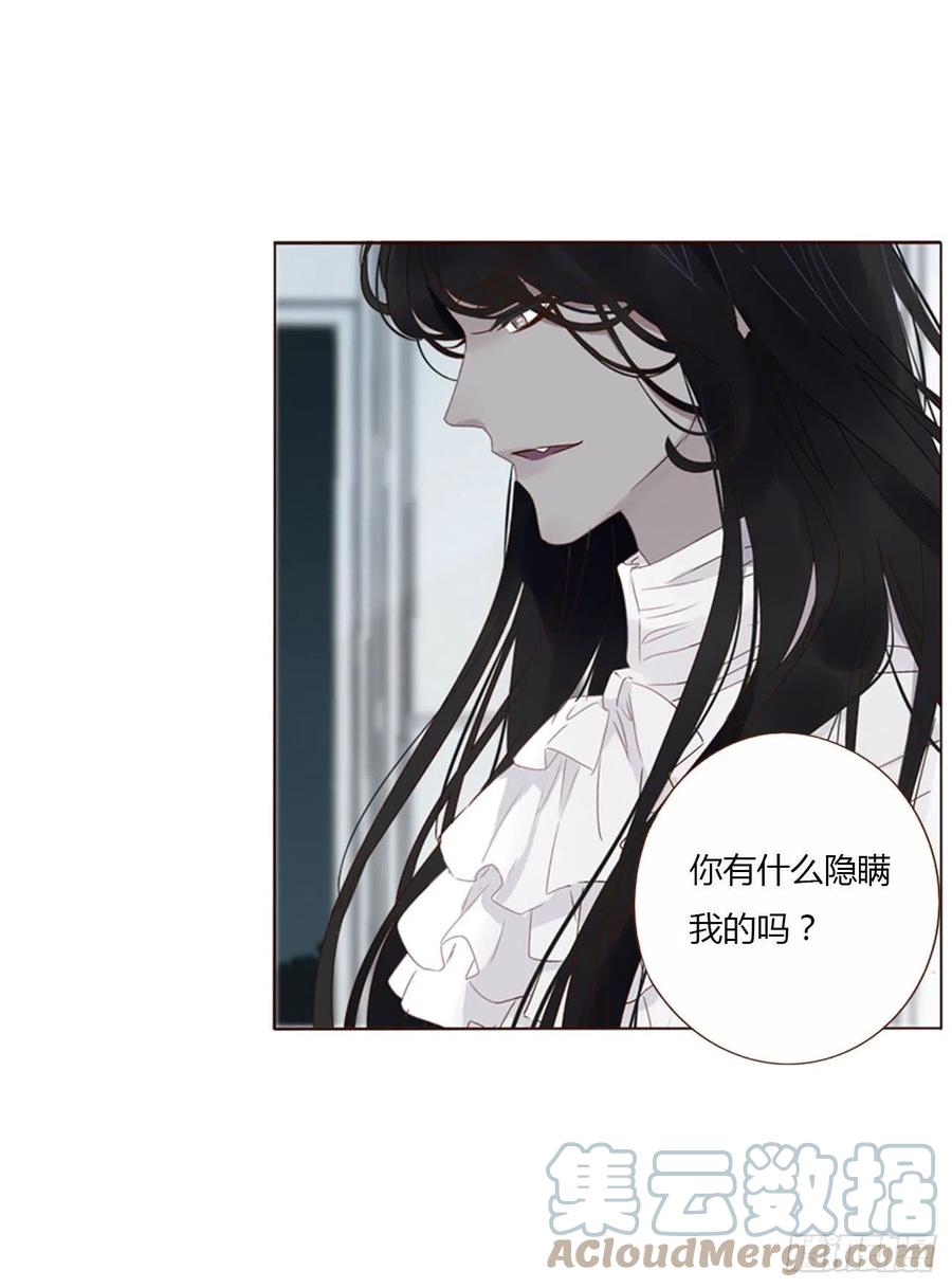 拥然入怀 三十八章 洗澡1 第3页
